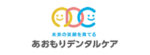 あおもりデンタルケア
